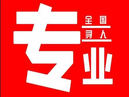 呈贡侦探调查如何找到可靠的调查公司